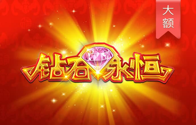 沙漠骑士达人加强版