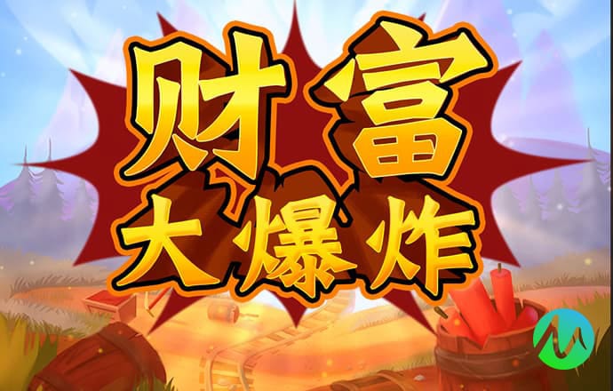 午夜惊魂